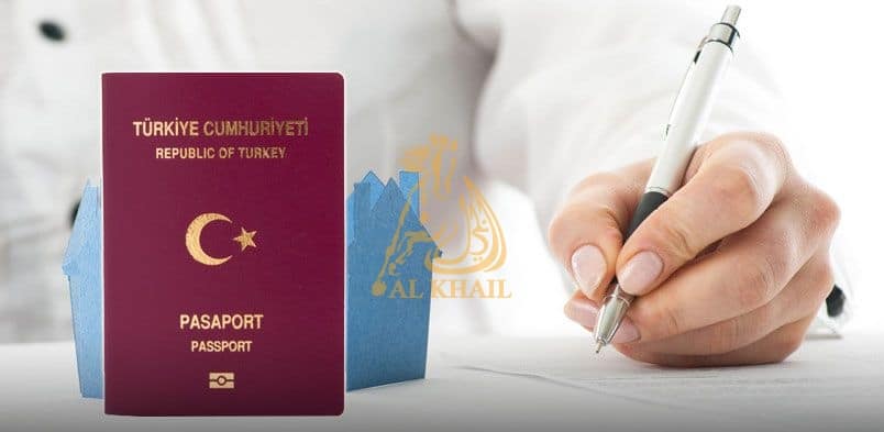 How to get Turkish citizenship by investment